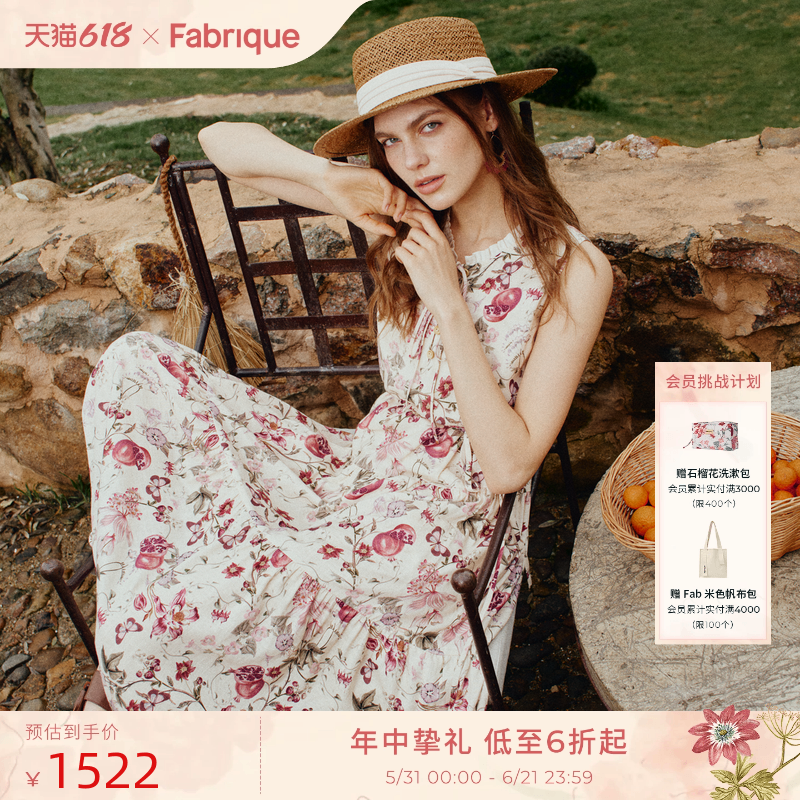 Fabrique 手绘石榴印花亚麻混纺长袍式碎花连衣裙2026年春夏新品
