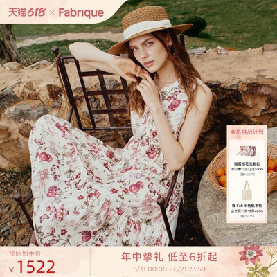 Fabrique 手绘石榴印花亚麻混纺长袍式碎花连衣裙2026年春夏新品