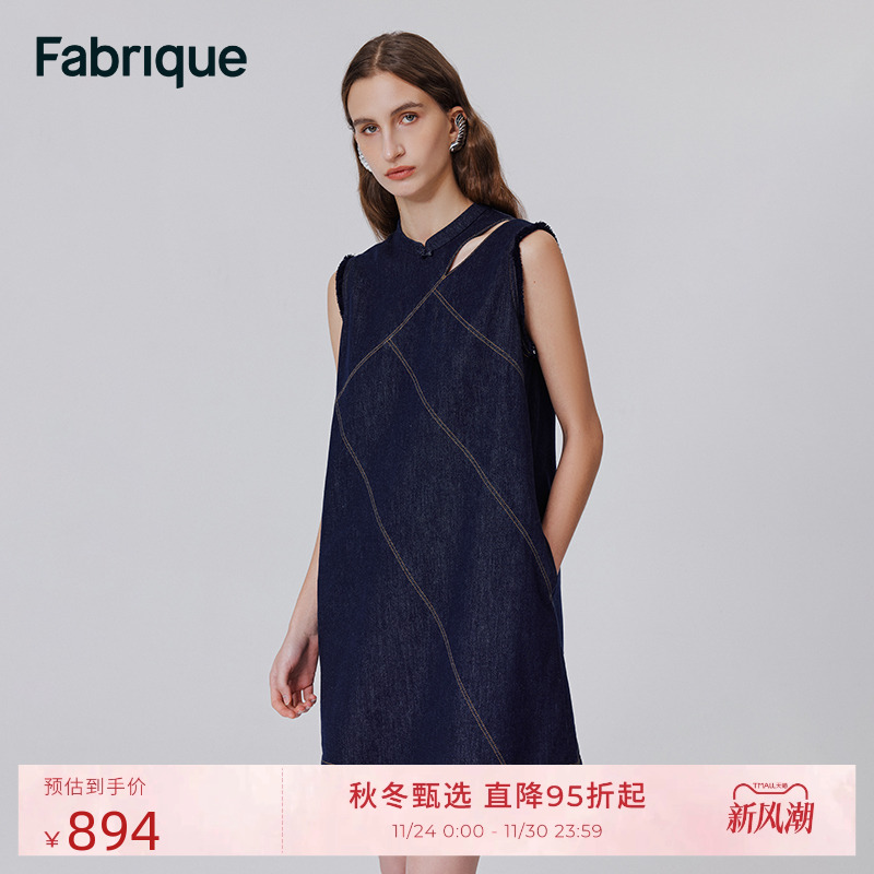 Fabrique 新中式立领盘扣镂空原色牛仔连衣裙女夏季新款长裙