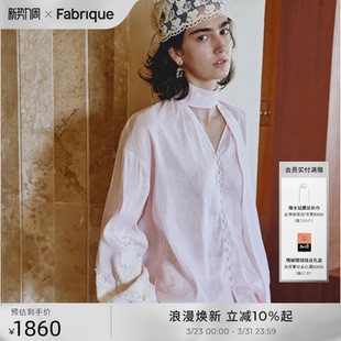 Fabrique宫廷谧境真丝亚麻刺绣蕾丝套装 女浅春系穿搭春夏女装