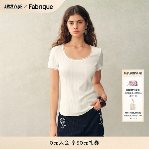 FabriqueESSENTIAL芭蕾正肩T恤