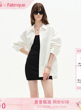 Fabrique BASIC牛乳白纯棉大廓形春夏女装法式白色女士衬衫上衣
