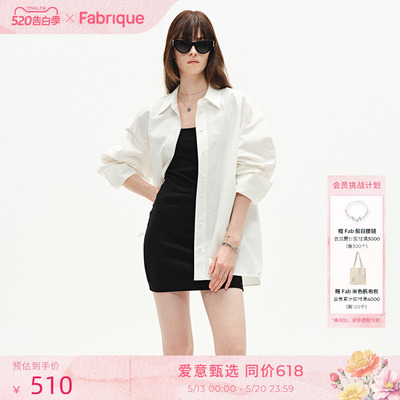 FabriqueBASIC牛乳白女士衬衫