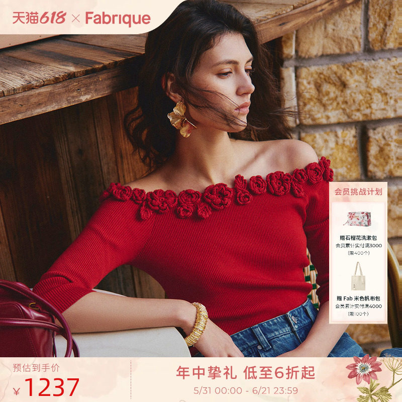 Fabrique三醋酸手工钩花一字肩红色半袖法式针织上衣2026年春新品