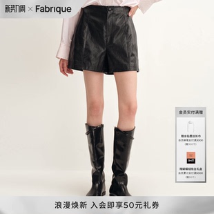 棕色皮质短裤 BASIC做旧精裁A字高腰黑色 Fabrique 女 万茜同款