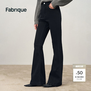 Fabrique DENIM水洗碳黑色韩系显瘦微喇叭弹力修身牛仔裤裤子女款