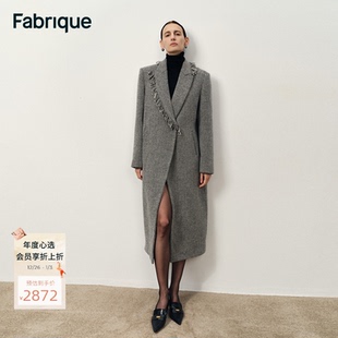 Fabrique编织感肌理重磅绵羊毛流苏戗驳领毛呢大衣2025年冬新品