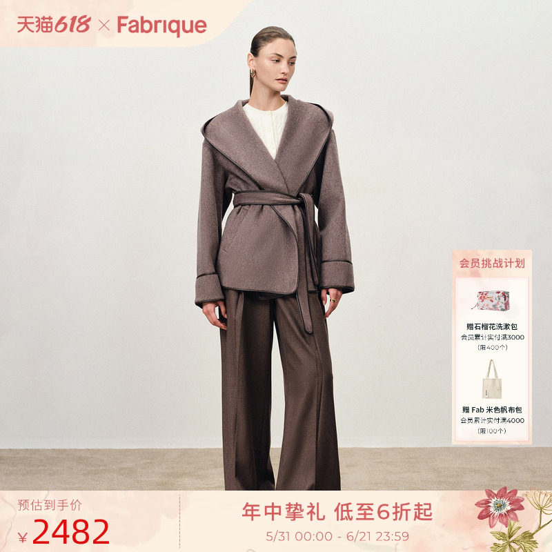 Fabrique羊毛骆驼绒双面呢短款大衣2025年新款连帽毛呢外套女