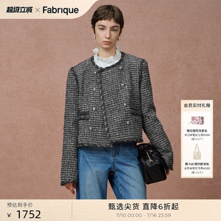 Fabrique 烟灰色银葱亮丝双排扣粗花呢夹克外套女2026年早春新品