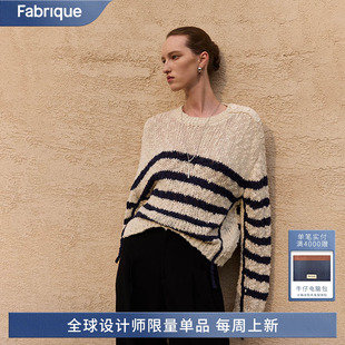 Fabrique 型航海系条纹羊毛混纺慵懒套头毛衣女 大师针织 宽松版