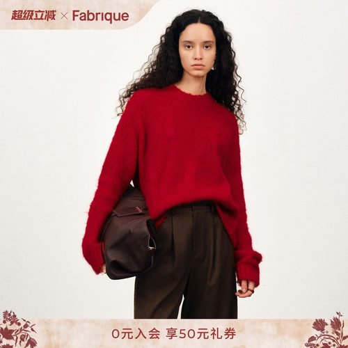 FabriqueESSENTIAL红色针织毛衣
