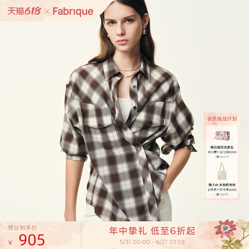 Fabrique乌木棕薄款天丝羊毛格子斜襟衬衫2026年早春新品两穿上衣