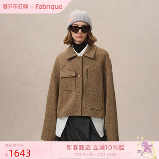 Fabrique 宽松版型绵羊毛斜纹翻领短毛呢夹克外套女冬季新品