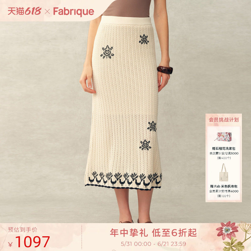 Fabrique孟斐斯寓言 刺绣手钩花边纯棉松紧腰半身裙26年春夏新品