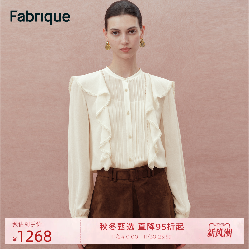Fabrique透视蕾丝法式衬衫
