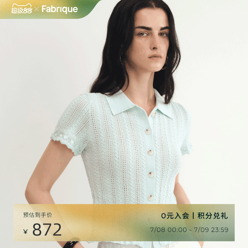 Fabrique休閑短袖開衫上衣女