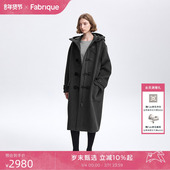 Fabrique 连帽大衣 新款 灰色牛角扣长款 宽松羊毛外套毛呢呢子女