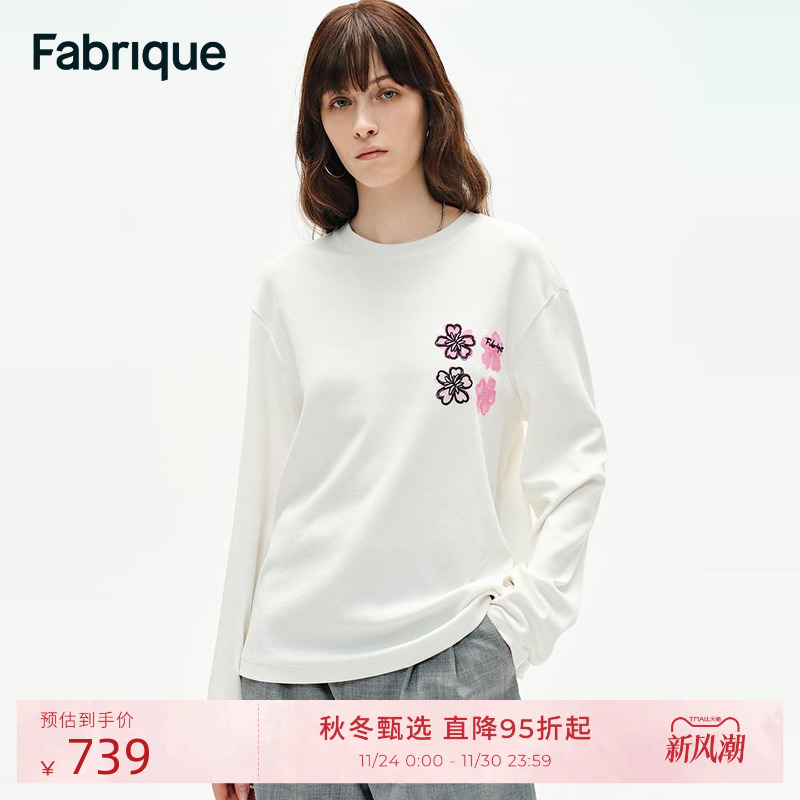 Fabrique波普艺术刺绣匹马棉女