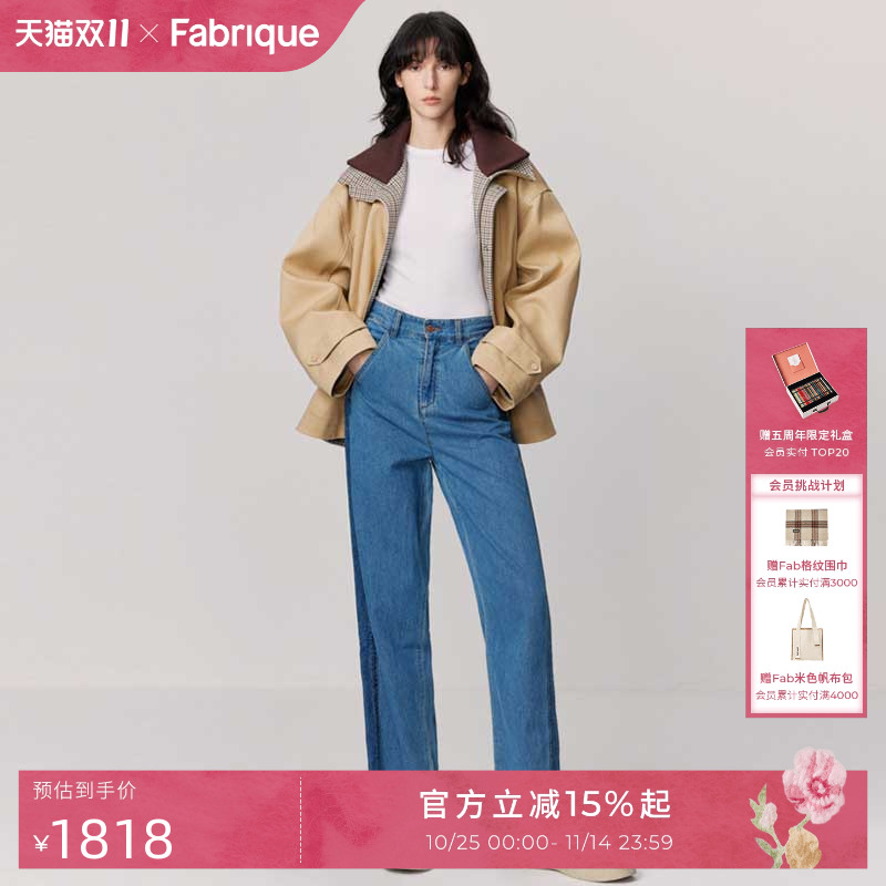 FABRIQUE猎装夹克短外套