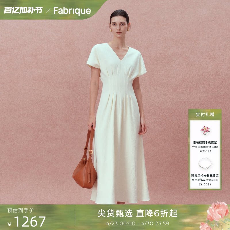 Fabrique轻薄泡芙感棉微弹白色连衣裙夏装春秋新品长裙子女