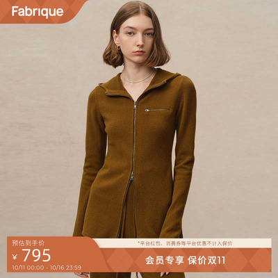 Fabrique 蜜糖金棕美利奴绵羊毛修身针织开衫外套女冬季新品
