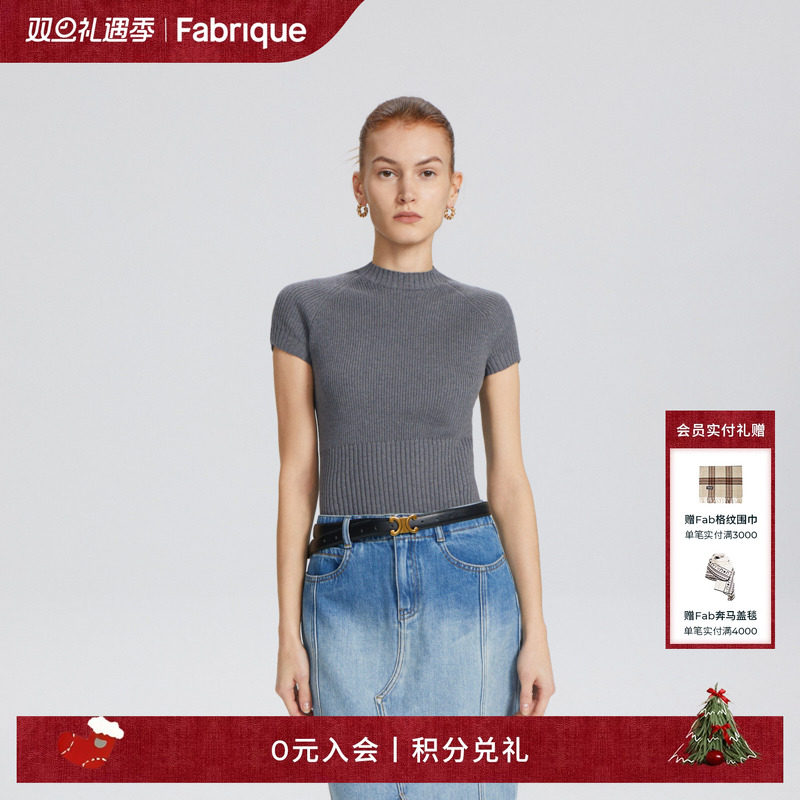 Fabrique BASIC紧身半高领薄款针织上衣女春夏新款短袖打底衫