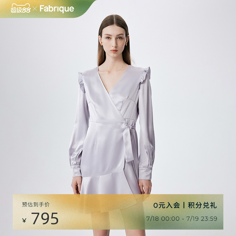 Fabrique 缎纹醋酸荷叶边绑带连衣裙