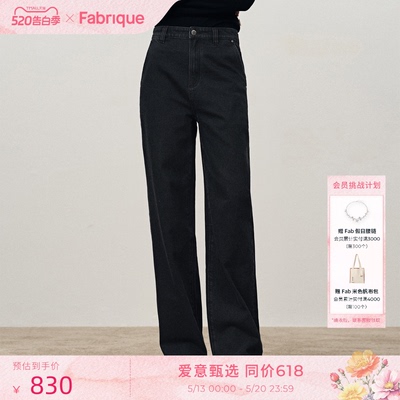 Fabrique DENIM水洗碳黑微弹高腰锥形土耳其牛仔裤女新款