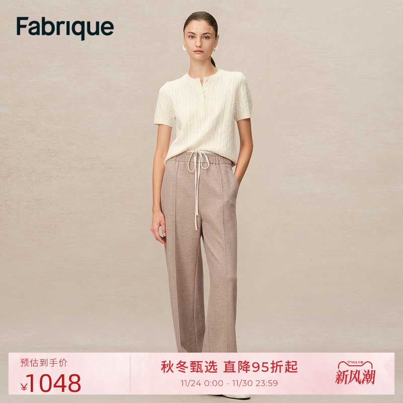Fabrique休闲针织双腰头百搭阔腿