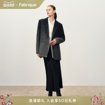 Fabrique芝麻点渐变人字纹绵羊毛廓形毛呢配腰带西装外套