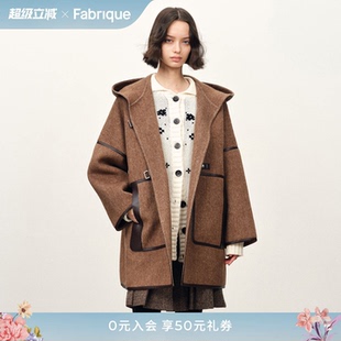 Fabrique里昂印象绵羊毛羊驼毛连帽毛呢中长款 大衣女 秀场同款
