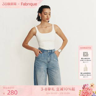 Fabrique BASIC多色弹力棉紧身方领背心春夏女装