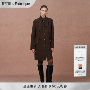 Fabrique绿檀棕绵羊毛圈圈呢兔耳围巾领毛呢长款 大衣2025年冬新品