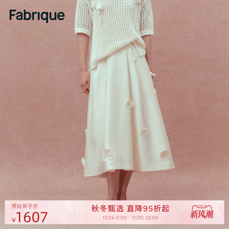 Fabrique白玉山茶真丝羊毛半裙