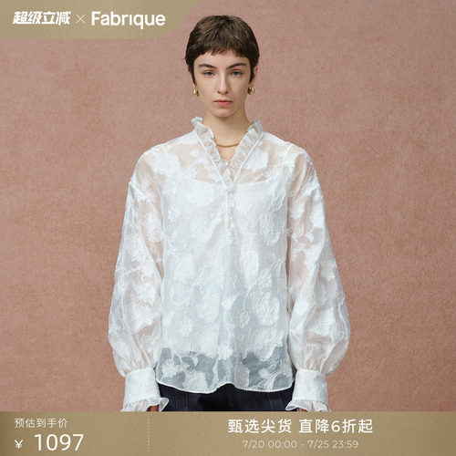 Fabrique洛可可法式设计感衬衣