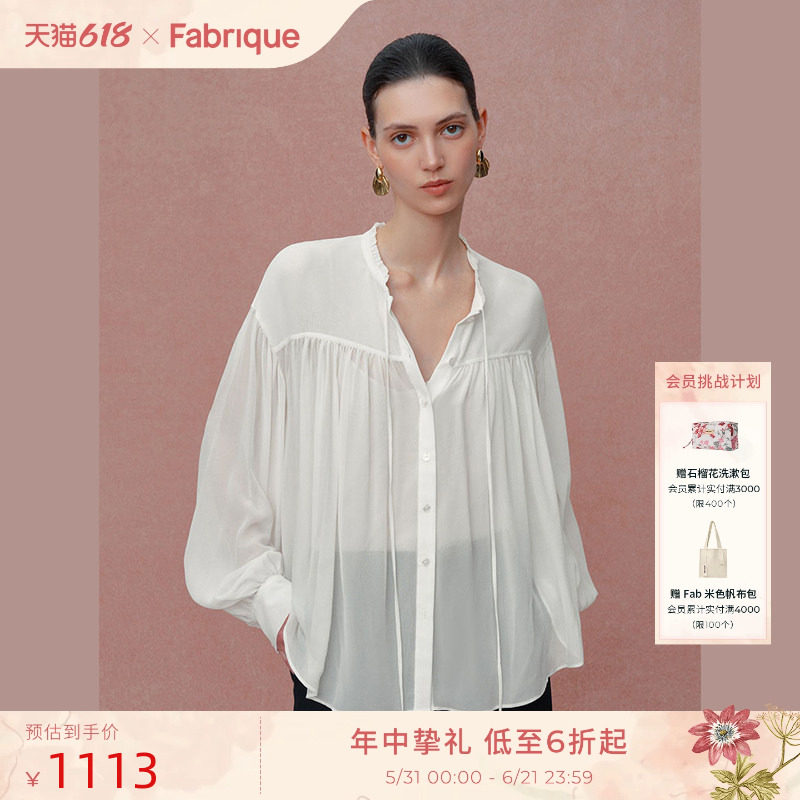 【王艳同款】Fabrique月光白薄透真丝乔其纱长袖衬衫上衣