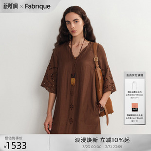 新品 长袍连衣裙夏季 摩卡棕亚麻镂空刺绣V领中长款 Fabrique
