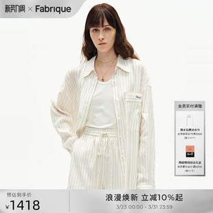 廓形宽松长袖 Fabrique 套装 短裤 休闲上衣女 细条纹亚麻衬衫