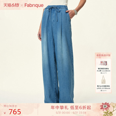Fabrique莱赛尔醋酸女款牛仔裤
