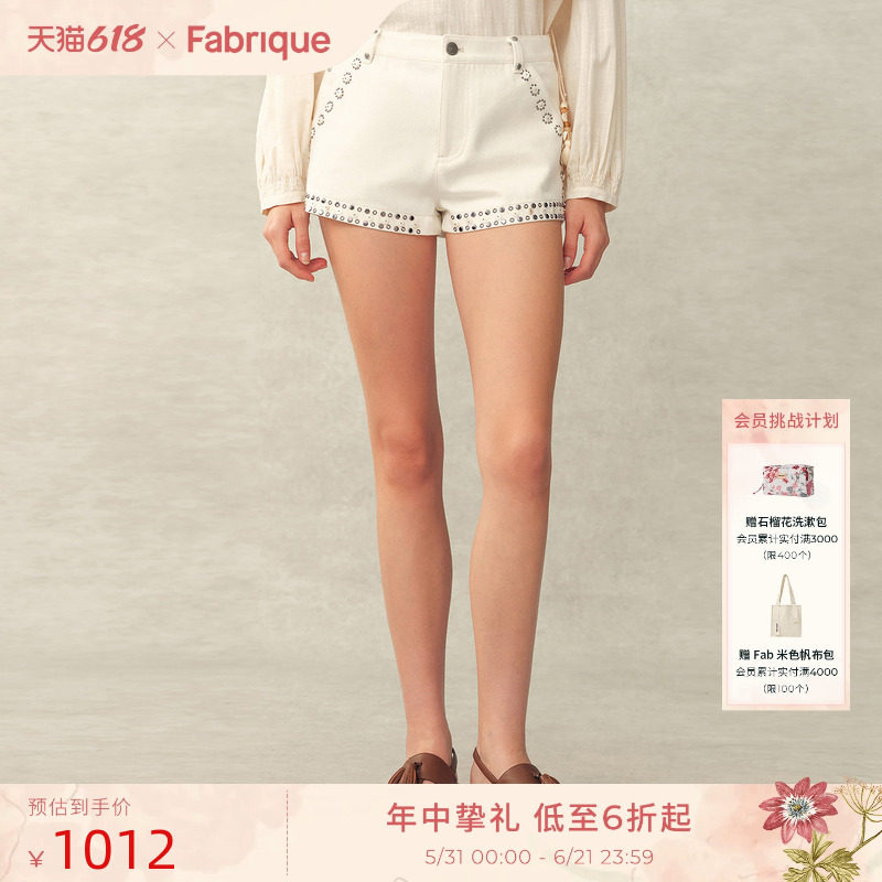 【何穗同款】Fabrique 象牙白纯棉贝母珠A型短款裤子休闲女士短裤