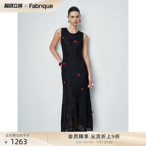 Fabrique匠心钩针山茶花棉麻针织无袖连衣裙夏季淡人穿搭