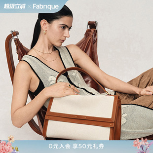 Fabrique牛皮帆布双肩斜挎手提电脑公文包女 BV设计师合作款
