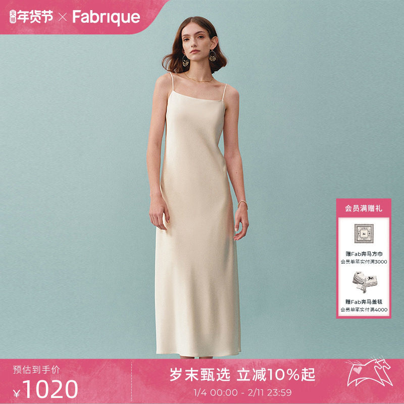 醋酸吊带连衣裙Fabrique斜裁图片