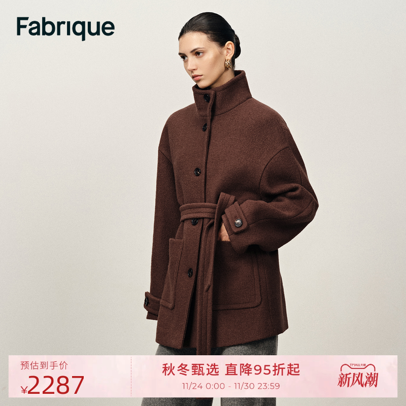 Fabrique 焦糖棕绵羊毛立领配腰带毛呢短款大衣2025年冬季新品