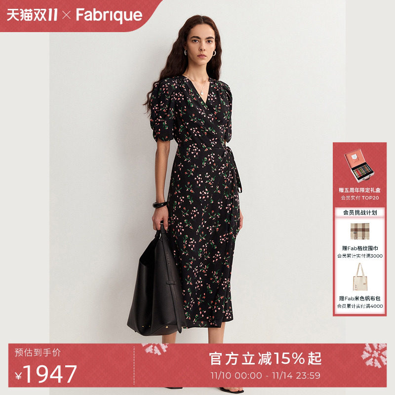 【张俪同款】Fabrique松露薄脆法式桑蚕丝收腰茶歇连衣裙2025新款
