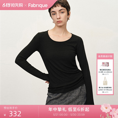 Fabrique ESSENTIAL多色微透天丝羊毛弹力长袖打底T恤针织衫秋衣