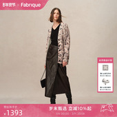 24冬新品 Fabrique宽松版 型手绘虎纹粗支棉纱V领宽松慵懒针织开衫