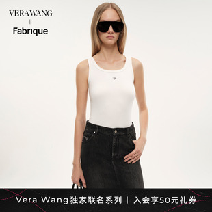 【唐嫣同款】Fabrique x Vera Wang 金属徽标弹力棉U领吊带女背心