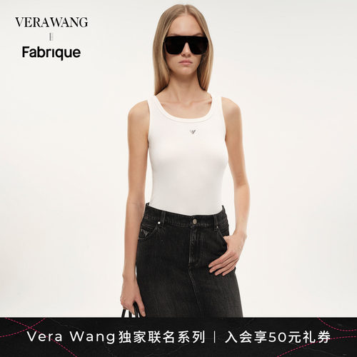 【唐嫣同款】Fabrique x Vera Wang 金属徽标弹力棉U领吊带女背心
