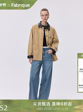 【陈昊宇同款】Fabrique巴恩风卡其色拼接皮领工装夹克秋季外套女
